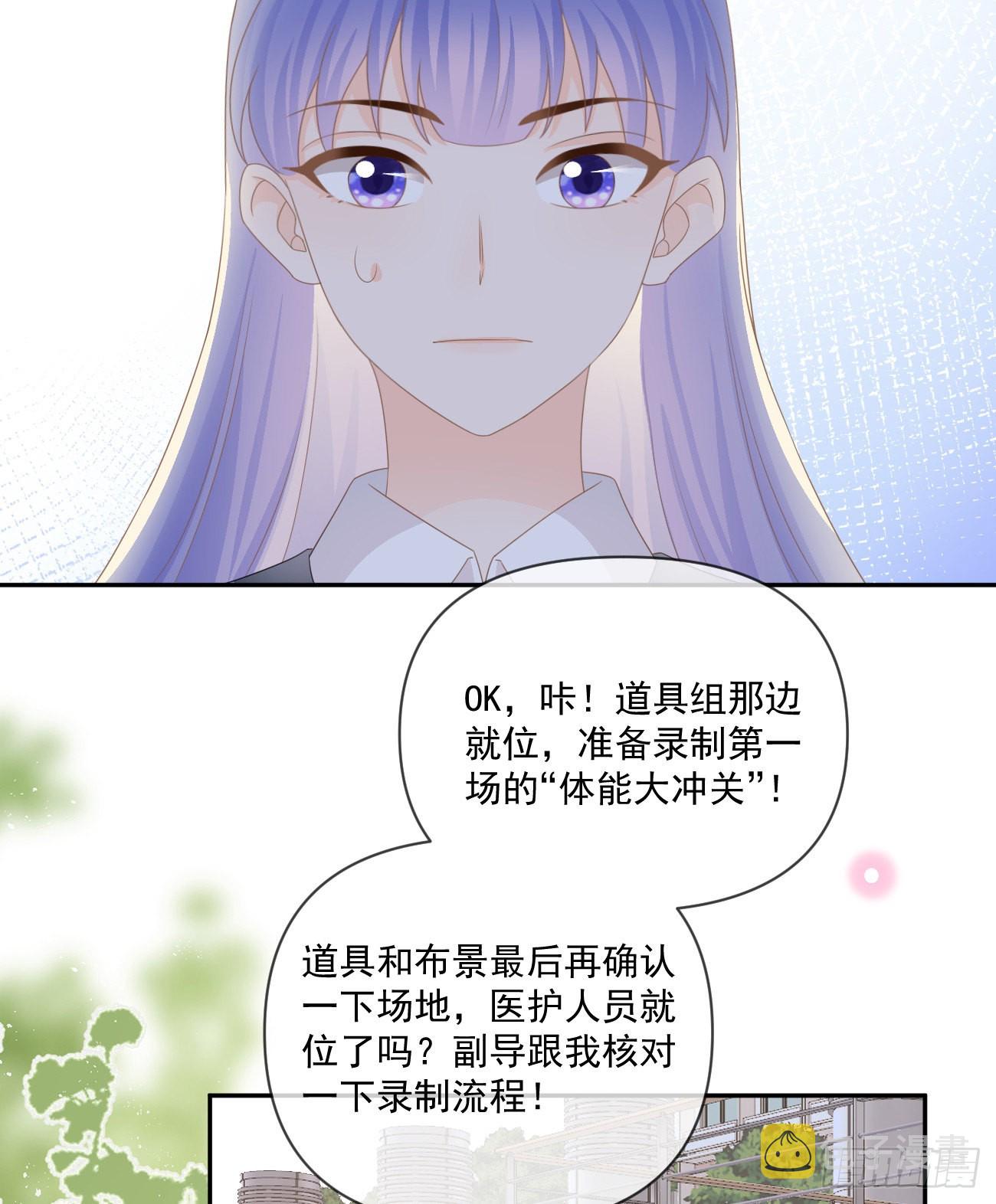 当影后不如念清华漫画免费阅读漫画,捧一踩一2图