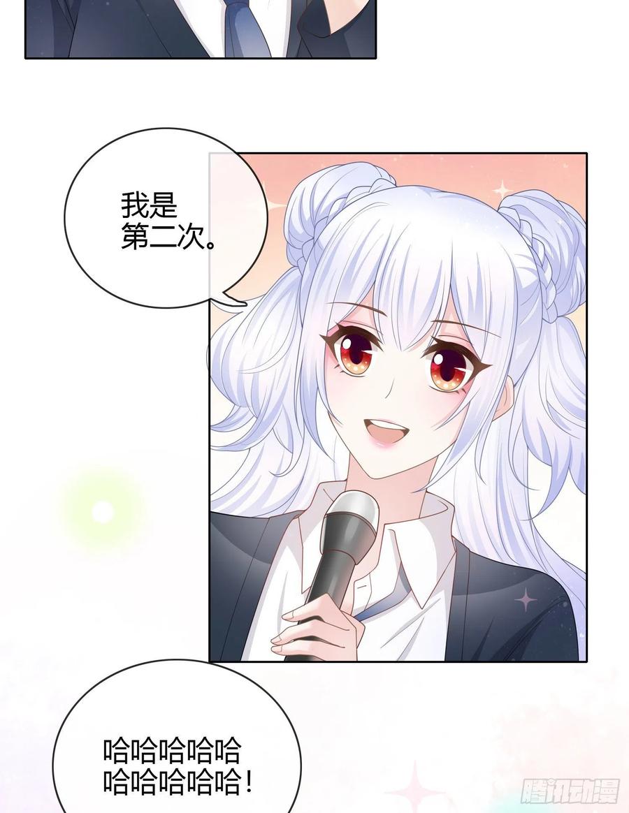 当影后不如念清华147话漫画,爲舞台和镜头而生1图