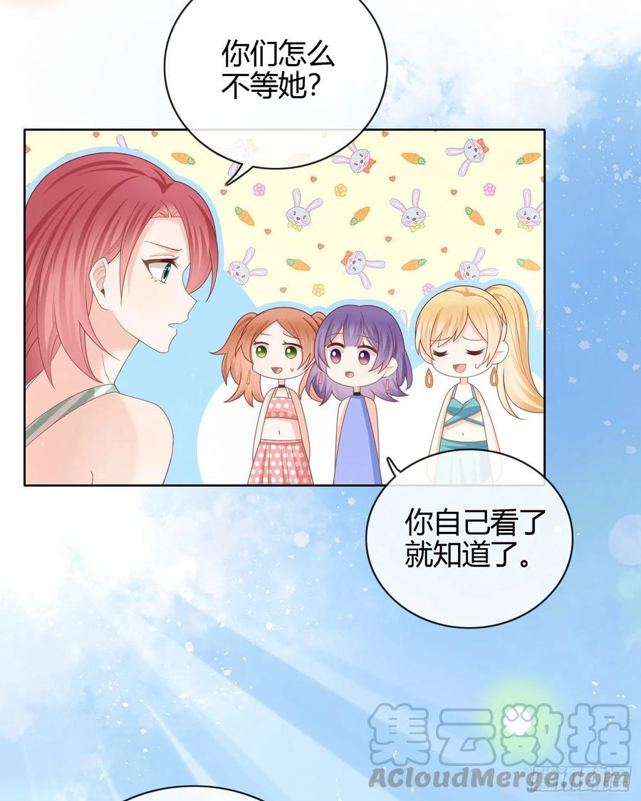 当影后不如念清华147话漫画,两个都一塌糊涂1图