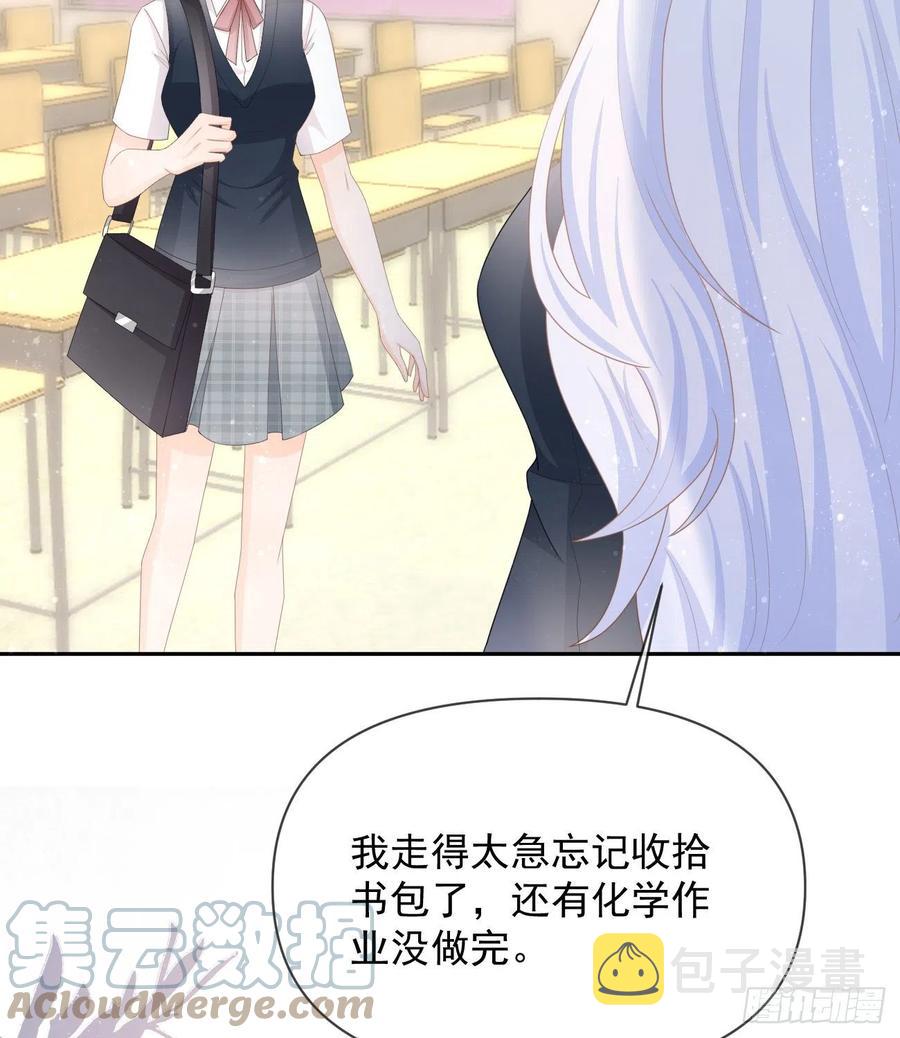 当影后不如念清华漫画免费漫画,挟恩图报1图