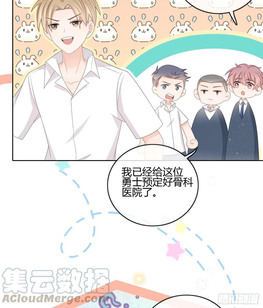 当影后不如念清华小说漫画,後悔生的是你1图