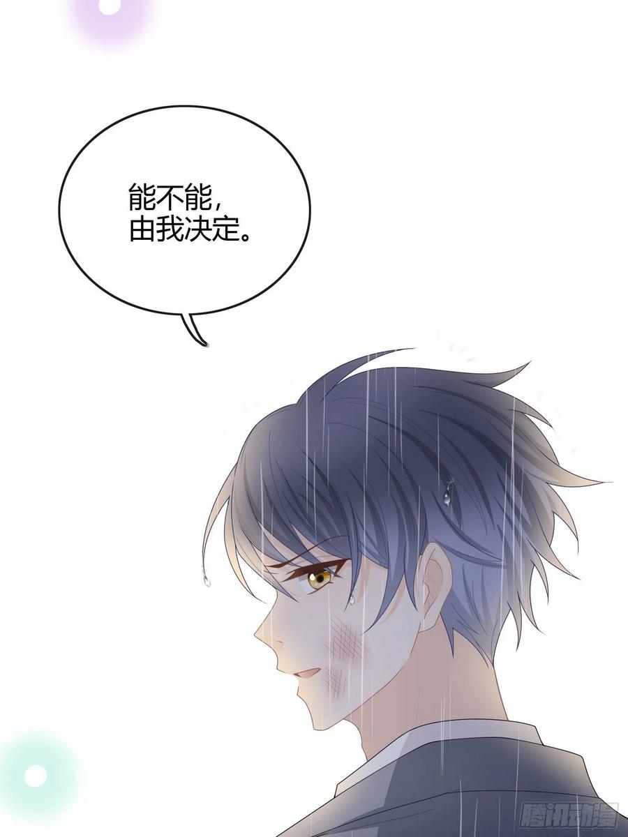 当影后不如念清华漫画,病得不轻2图