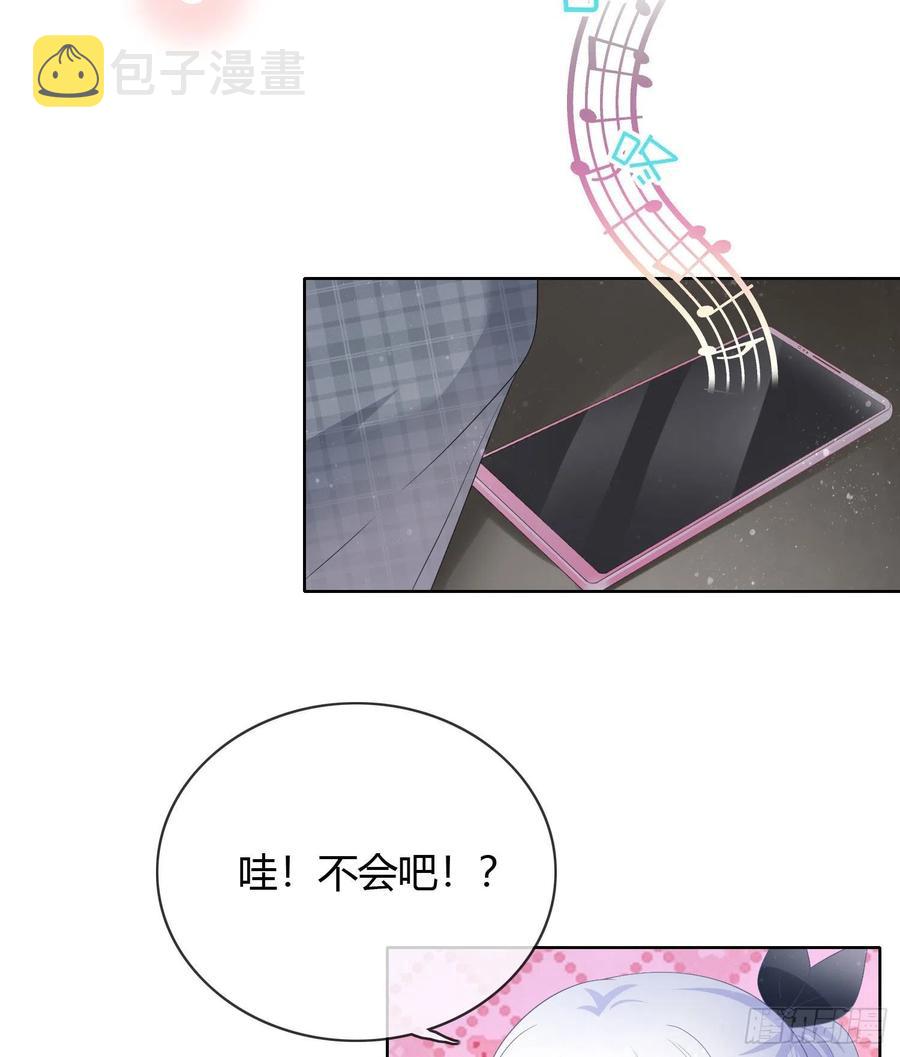 当影后不如念清华漫画免费下拉式六漫画漫画,2021扬帆起航！2图