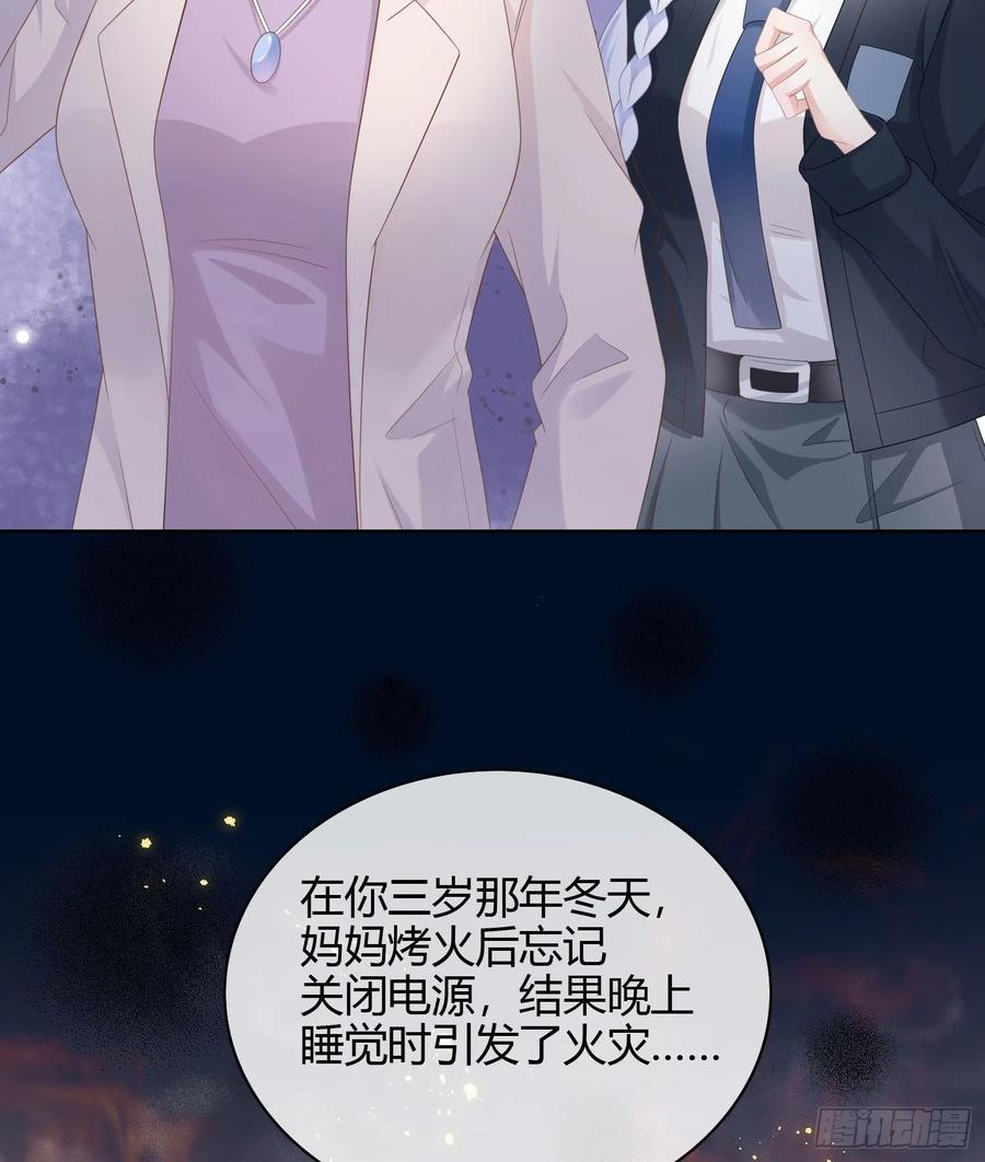 当影后不如念清华漫画完整版漫画,幸福都给你1图