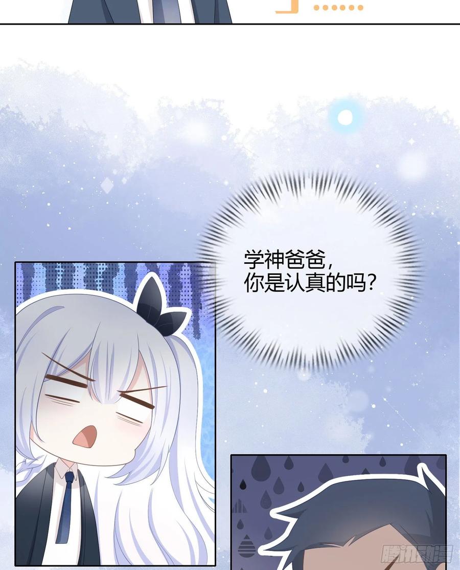 当影后不如念清华漫画下拉式六漫画漫画,我讨厌半途而废1图