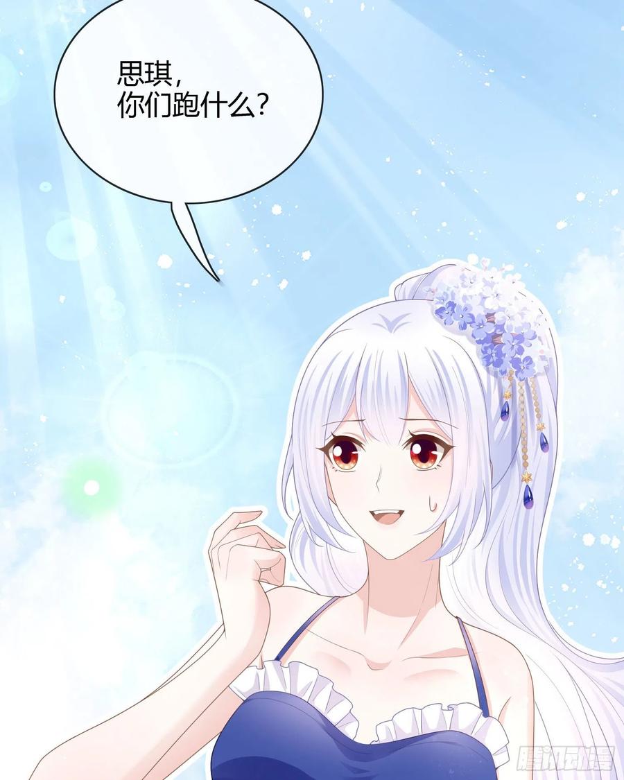 当影后不如念清华147话漫画,两个都一塌糊涂2图