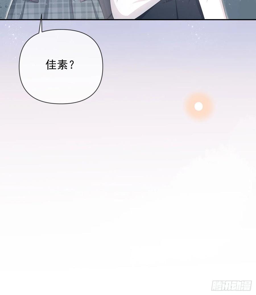 当影后不如念清华免费漫画漫画,你的善意让我难堪1图