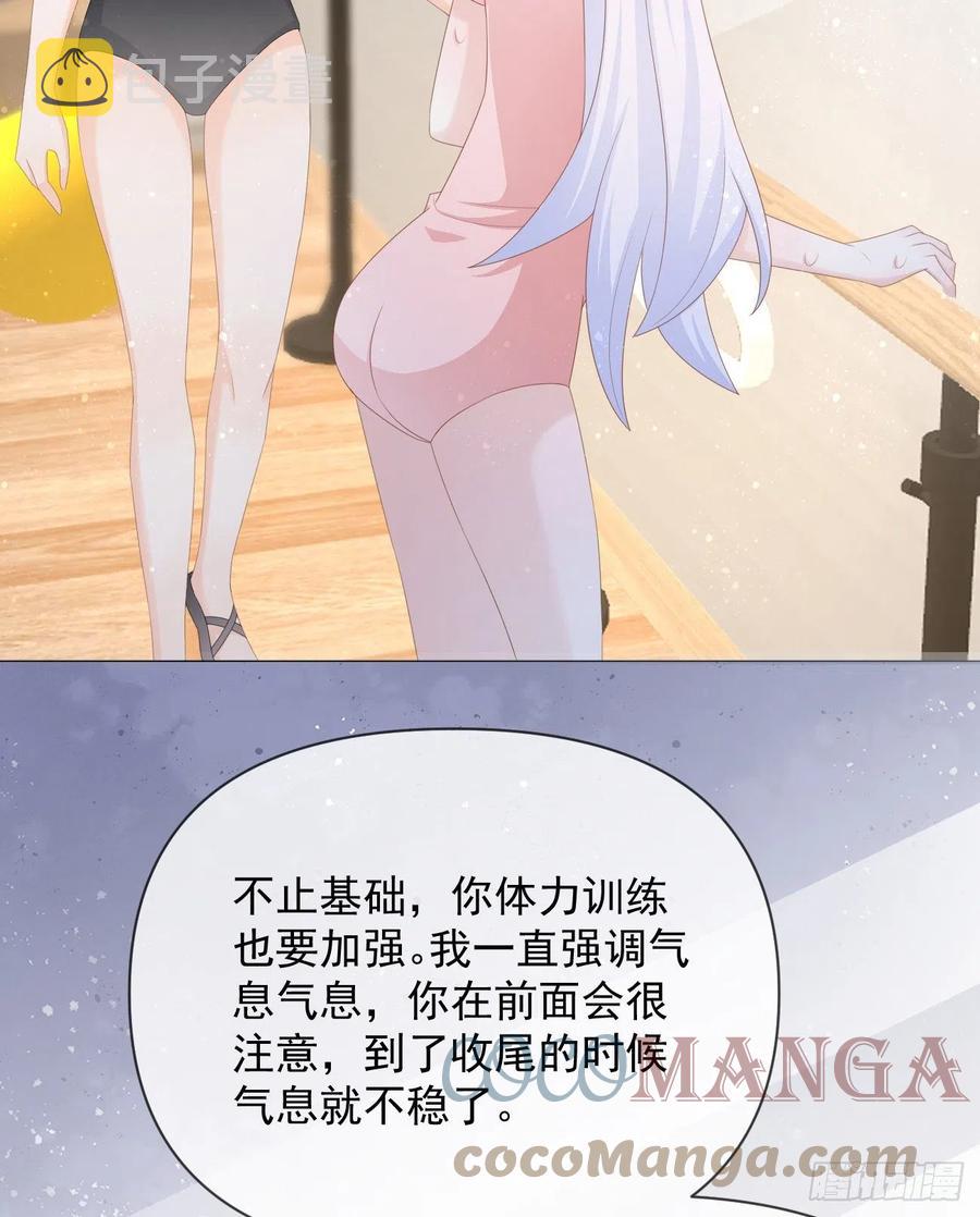 当影后不如念清华免费漫画漫画,我们是朋友吗？1图