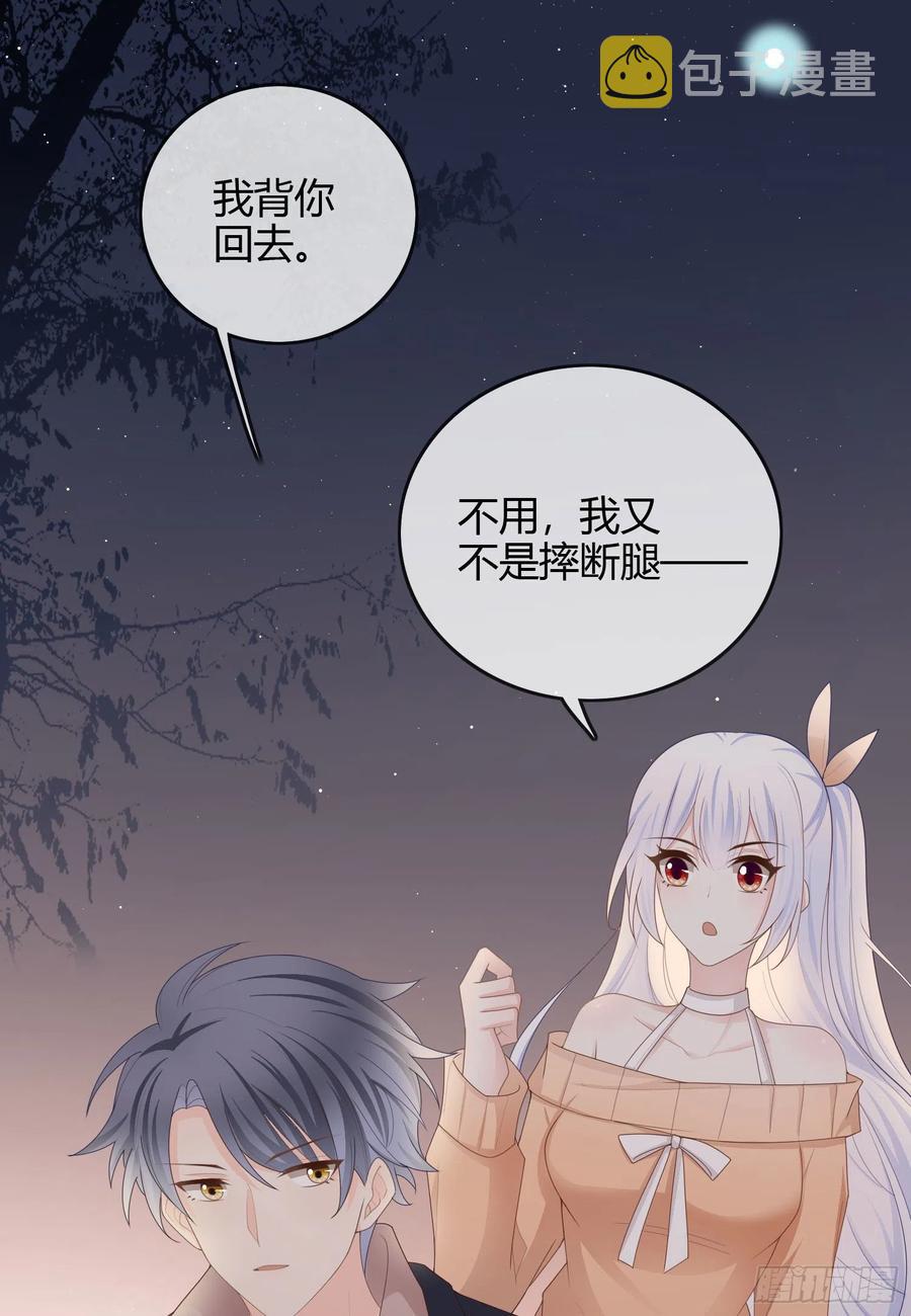 当影后不如念清华147话漫画,生活技能而已1图