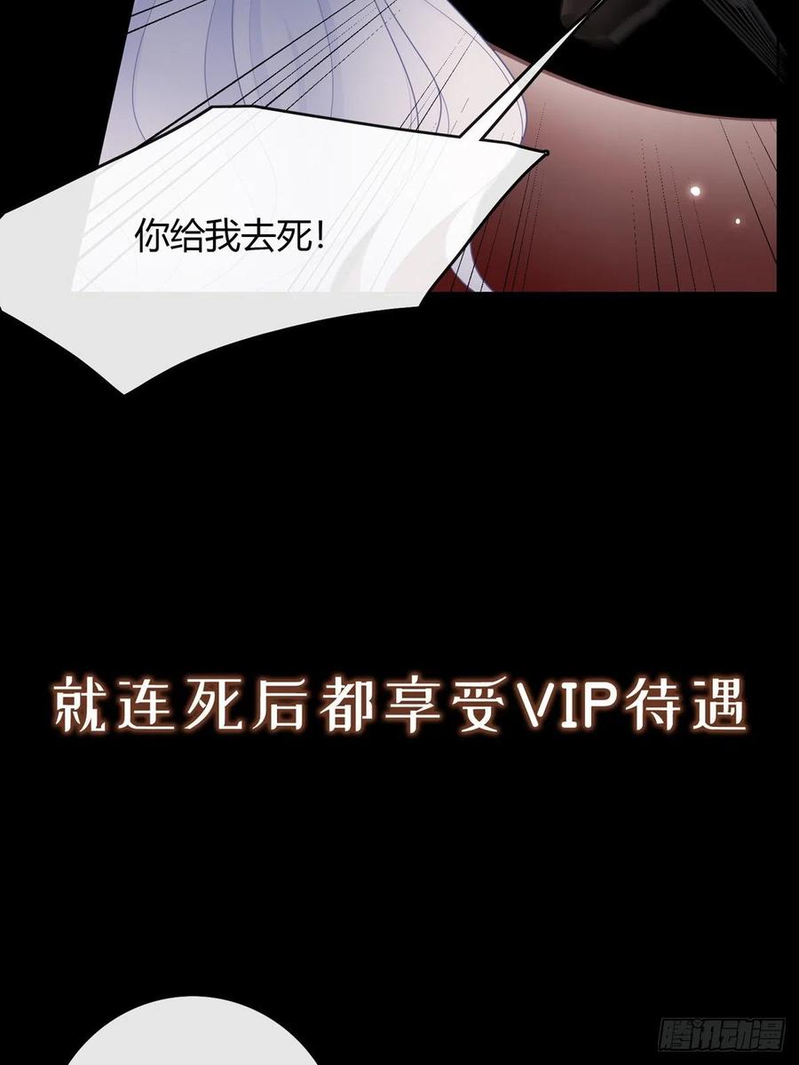 当影后不如念清华漫画免费漫画,序章 今天我就搞学习1图