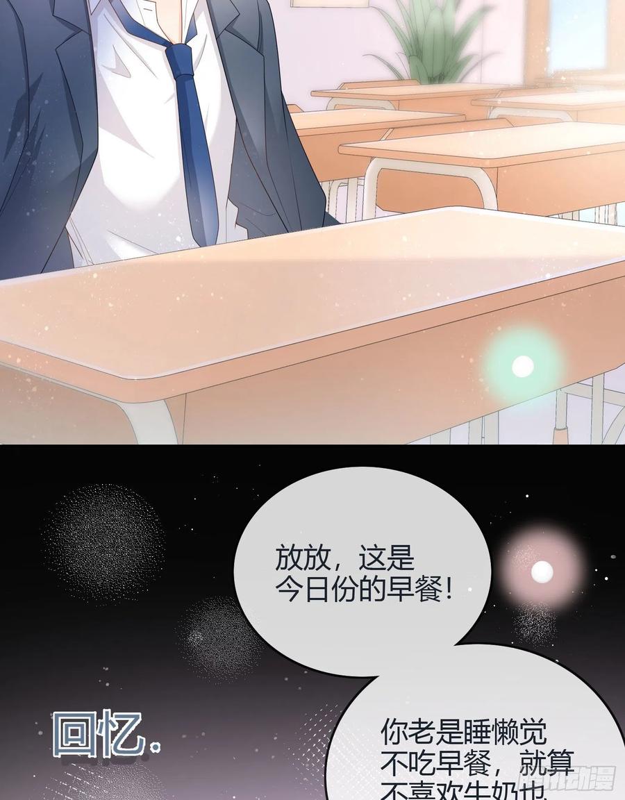 当影后不如念清华漫画免费下拉式172漫画,新任校花1图