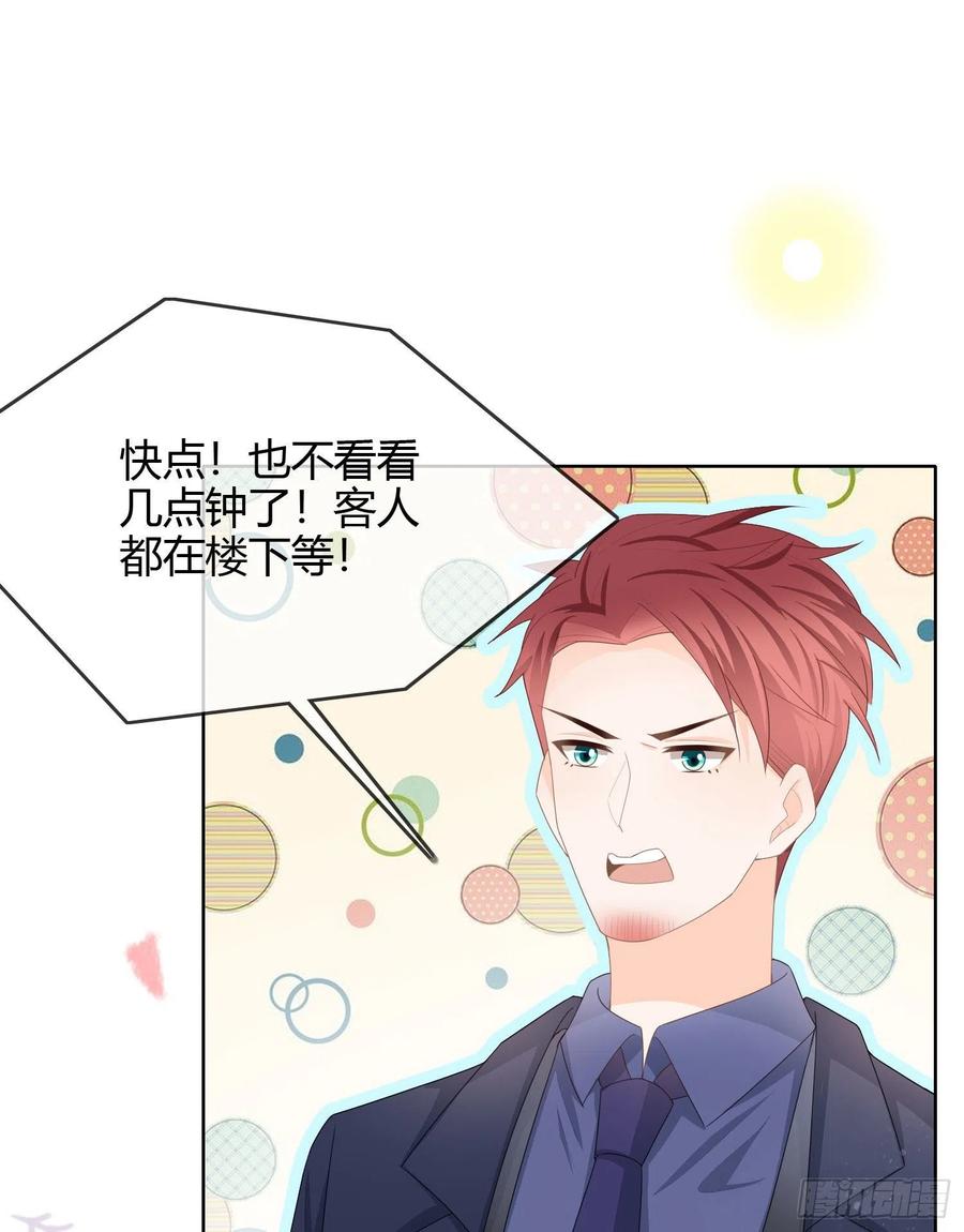 当影后不如念清华漫画,大佬爱当文化人1图