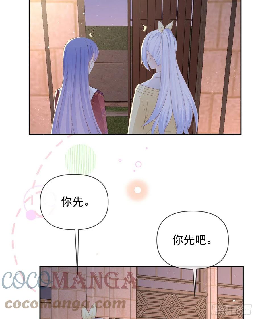 当影后不如念清华147话漫画,我们是朋友吗？2图