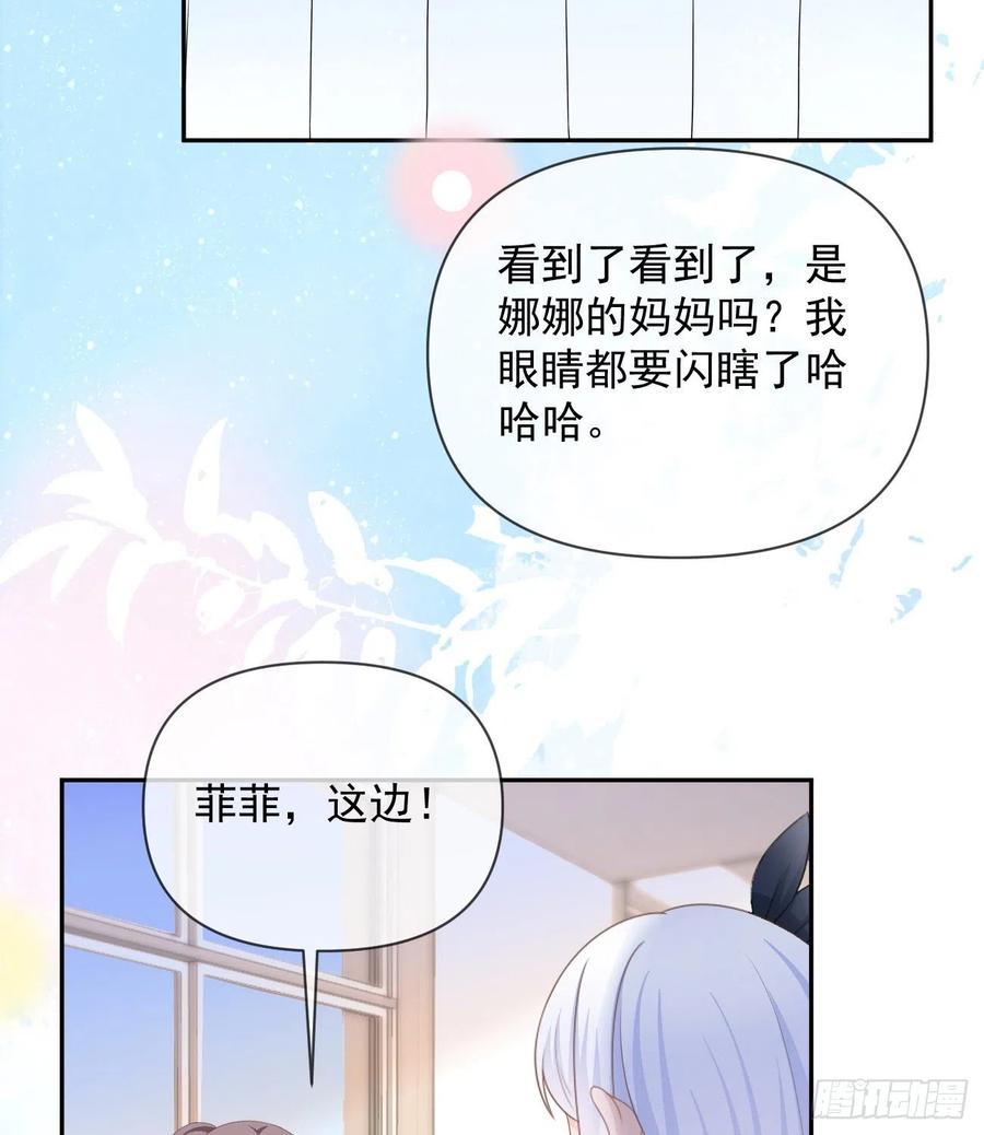 当影后不如念清华漫画免费漫画,无差别攻击1图