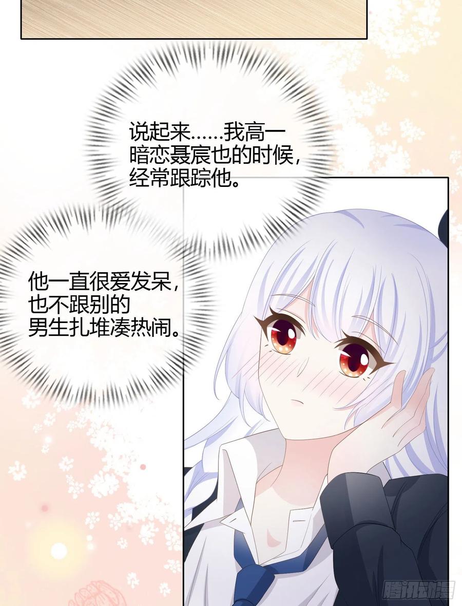 当影后不如念清华漫画下拉式六漫画漫画,高中生不讲文德2图