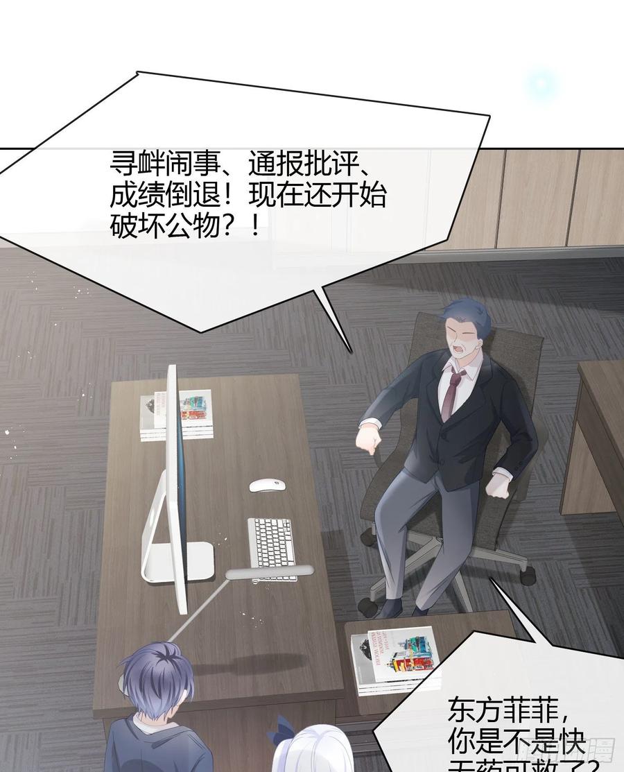 当影后不如念清华漫画免费下拉式172漫画,我讨厌半途而废1图