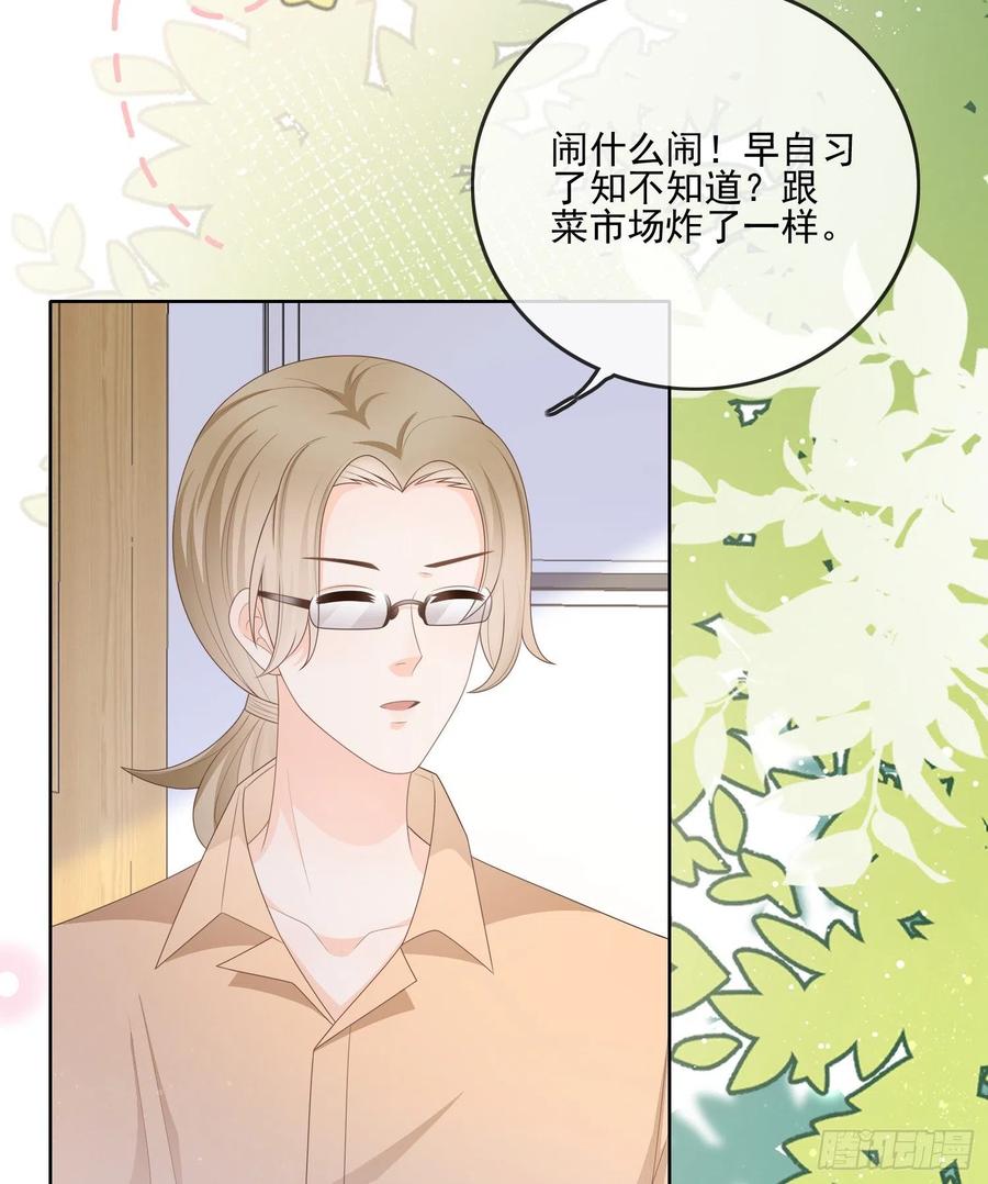 当影后不如念清华漫画免费阅读漫画,是我在追她1图