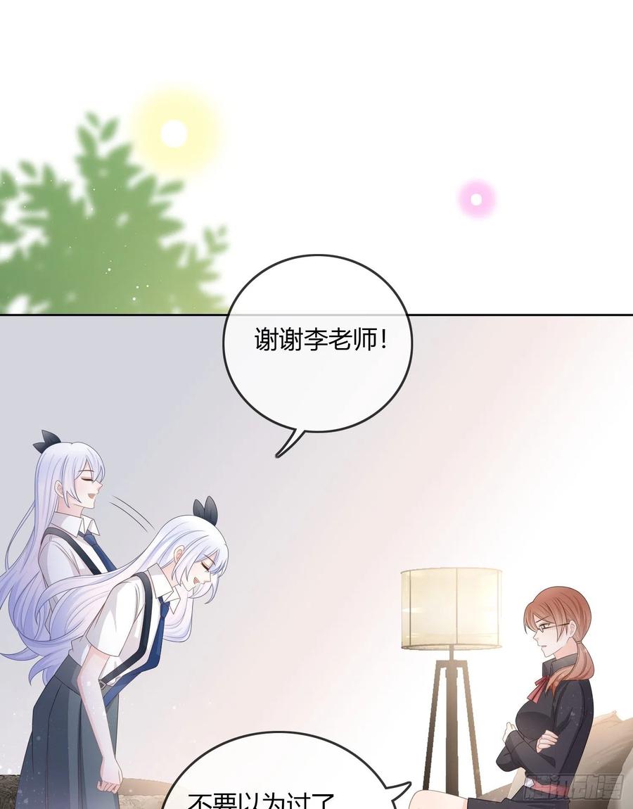 当影后不如念清华漫画免费下拉式6漫画漫画,按超哥说的做1图