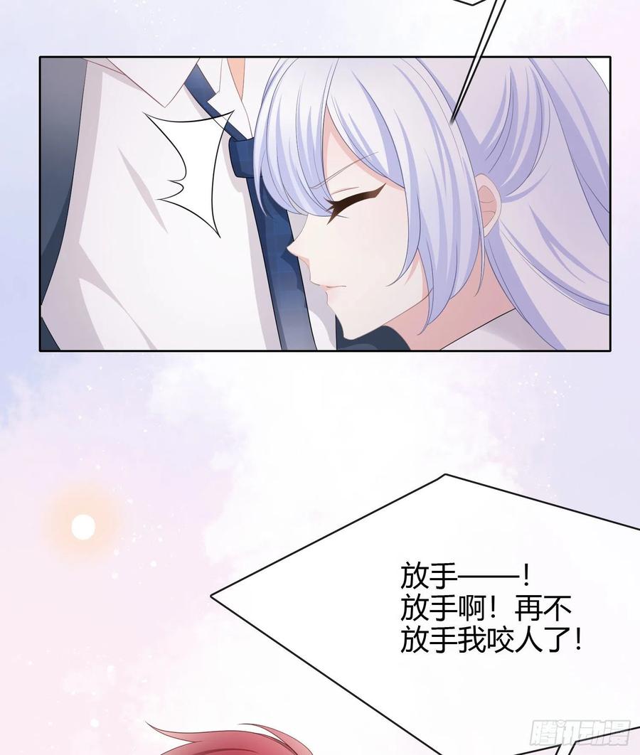 当影后不如念清华小说漫画,或许你不是2图