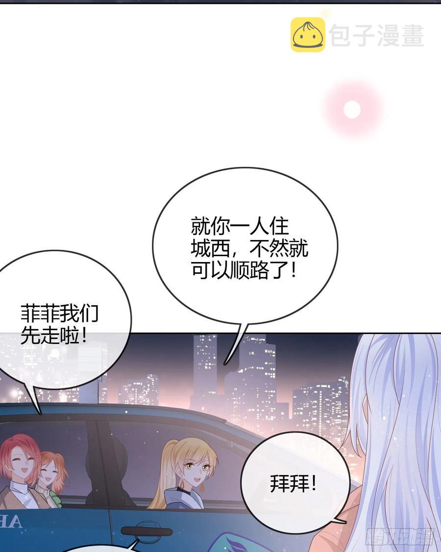 当影后不如念清华漫画免费下拉式6漫画漫画,你好认真1图