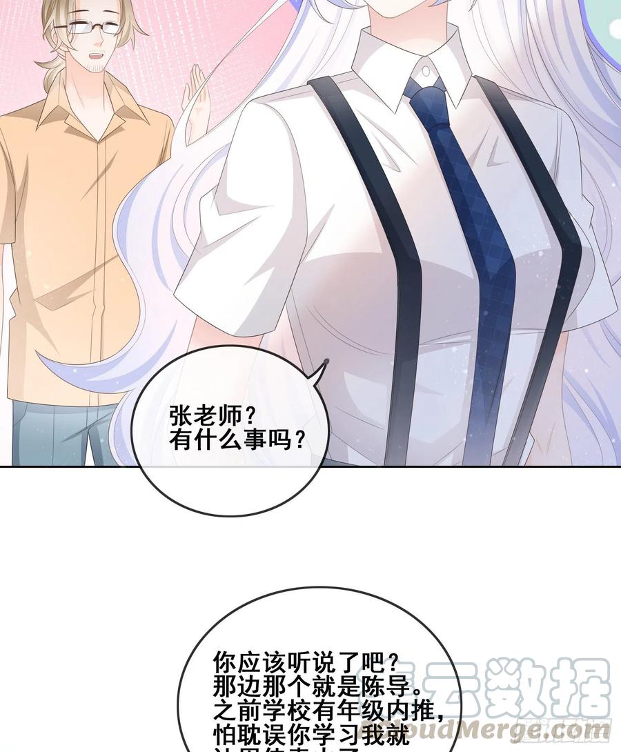 当影后不如念清华漫画免费下拉式172漫画,对她喜欢不起来2图