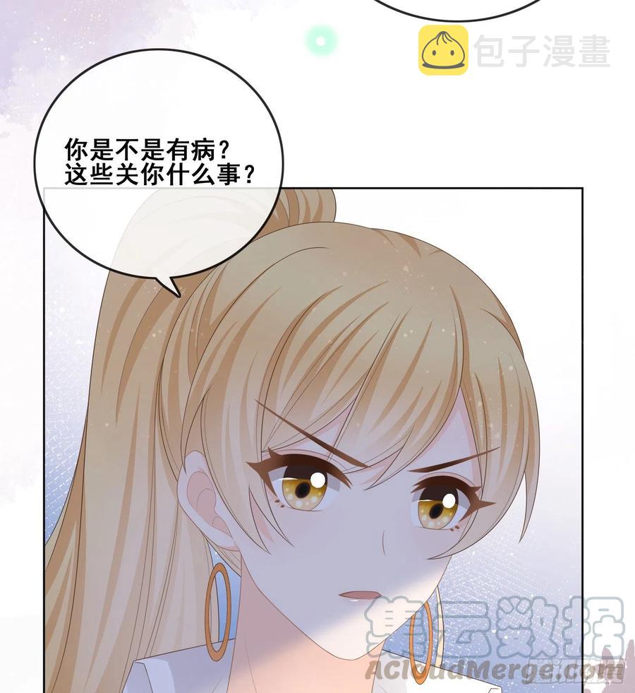 当影后不如念清华漫画免费漫画,太妹跟班也挑朋友的1图