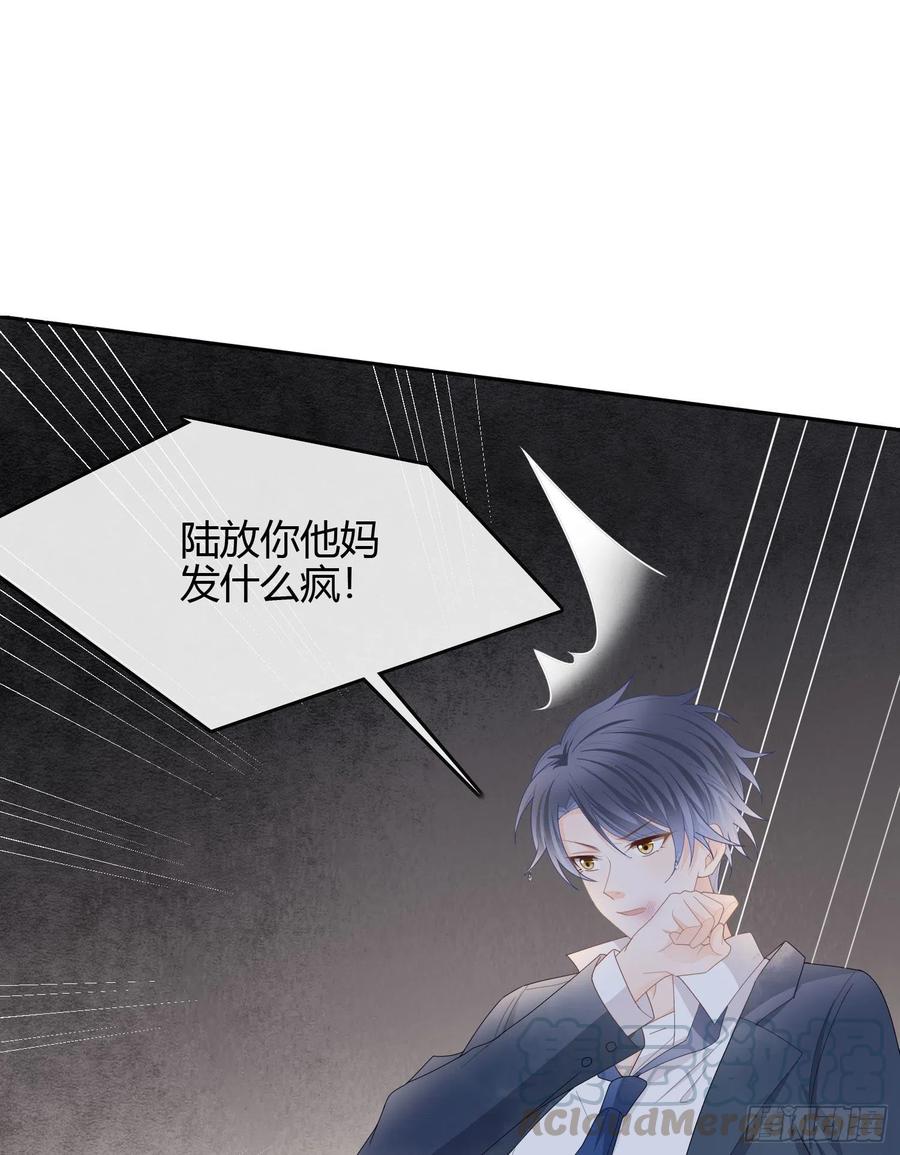 当影后不如念清华漫画,病得不轻1图