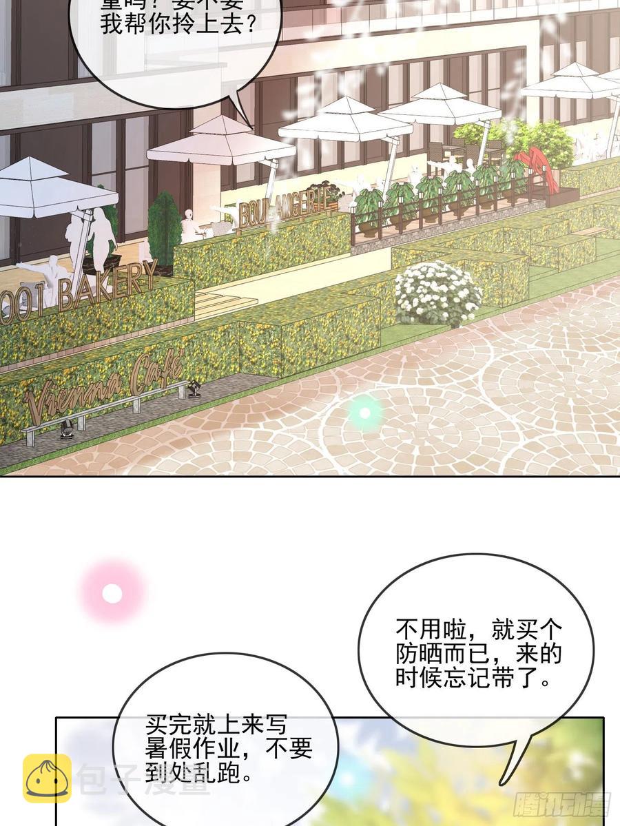 当影后不如念清华漫画免费下拉式172漫画,首都惊魂夜1图