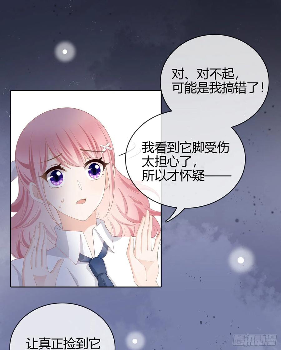 当影后不如念清华漫画下拉式六漫画漫画,贫困生的新款手机1图