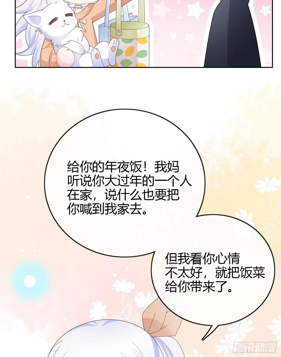 当影后不如念清华漫画免费下拉式6漫画漫画,不能松懈1图