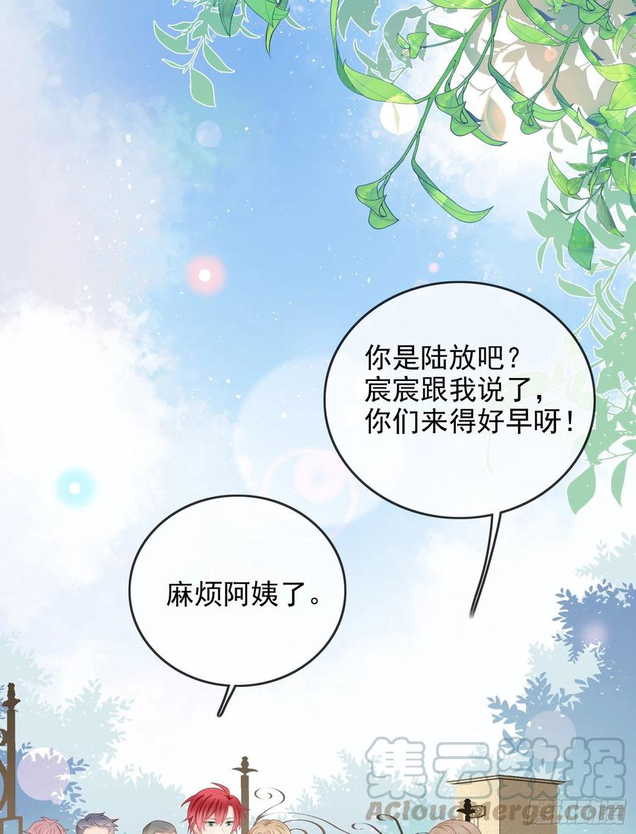 当影后不如念清华147话漫画,更喜欢二人运动1图