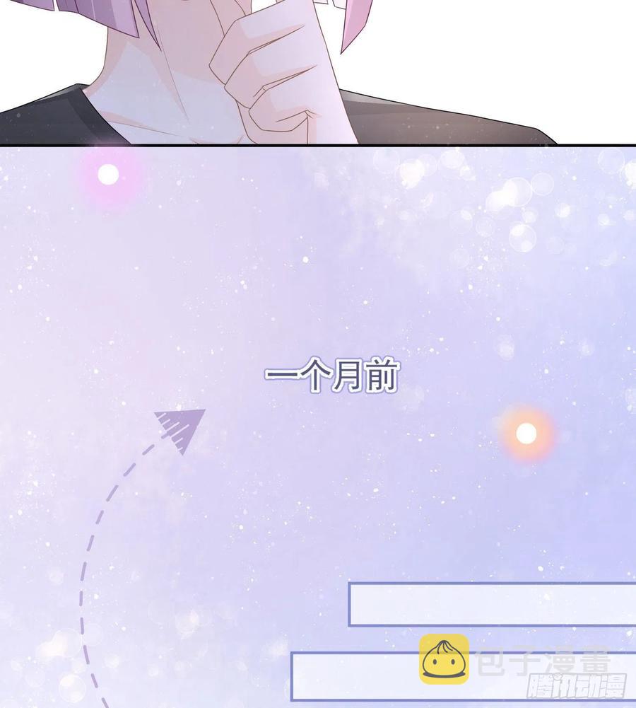 当影后不如念清华小说漫画,争与抢2图