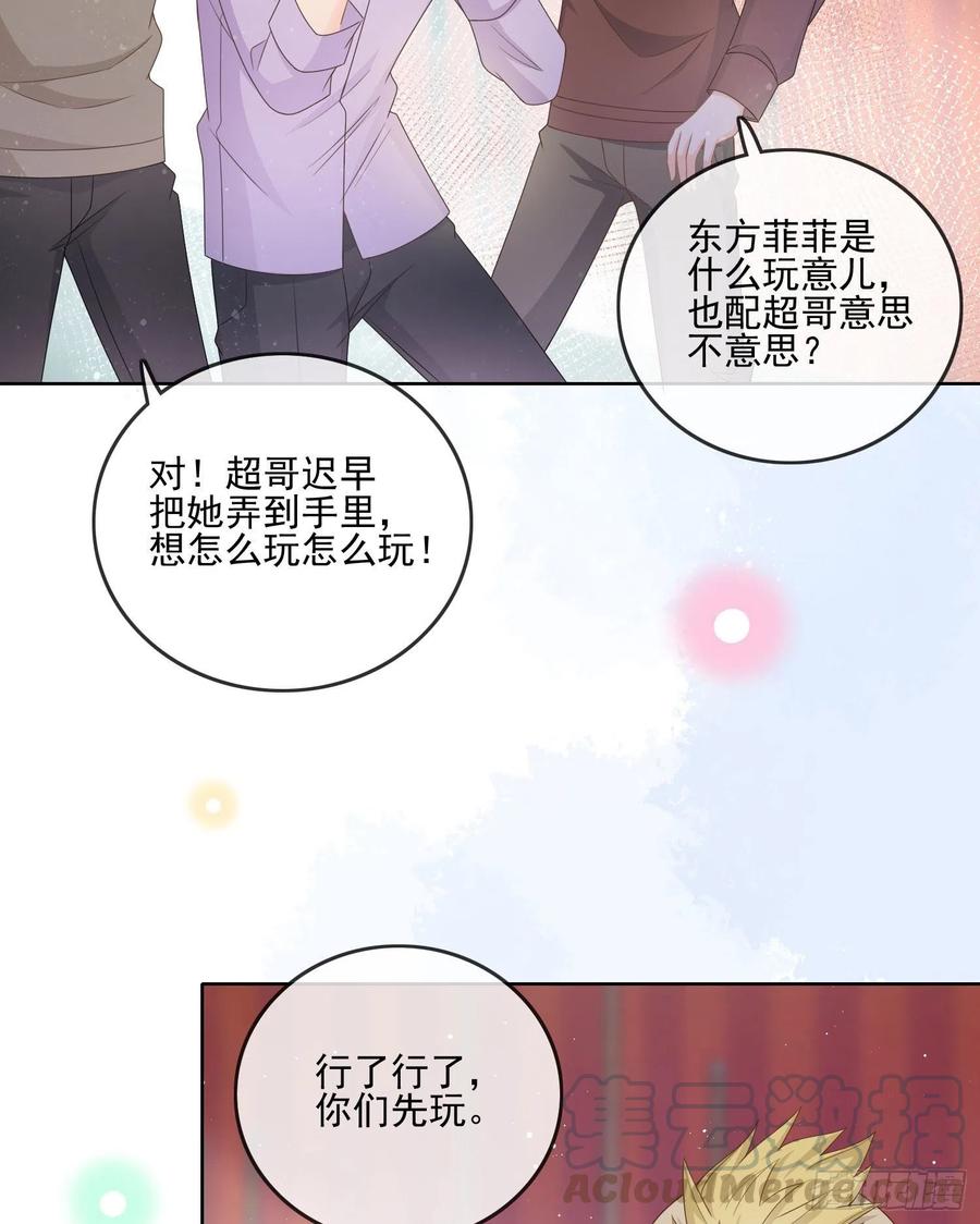 当影后不如念清华漫画全集免费漫画,求不吊车尾1图