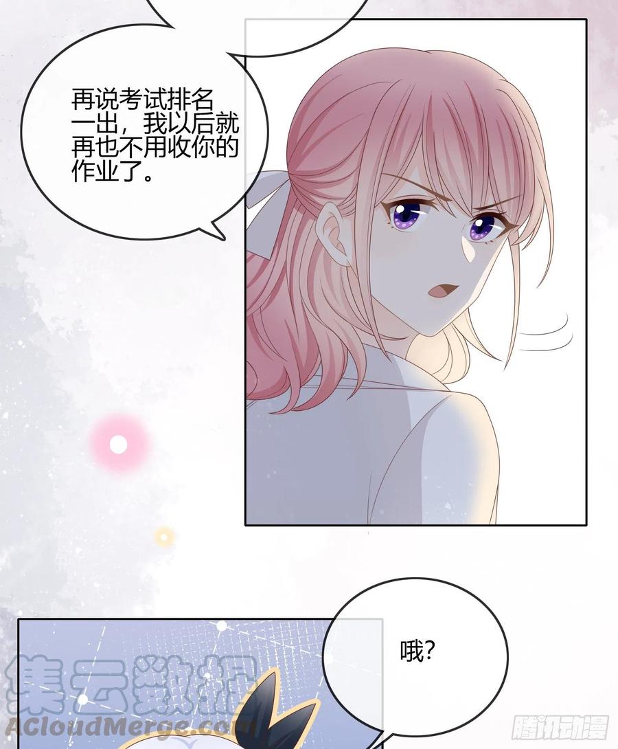 当影后不如念清华漫画下拉式六漫画漫画,小人无节，弃本逐末2图