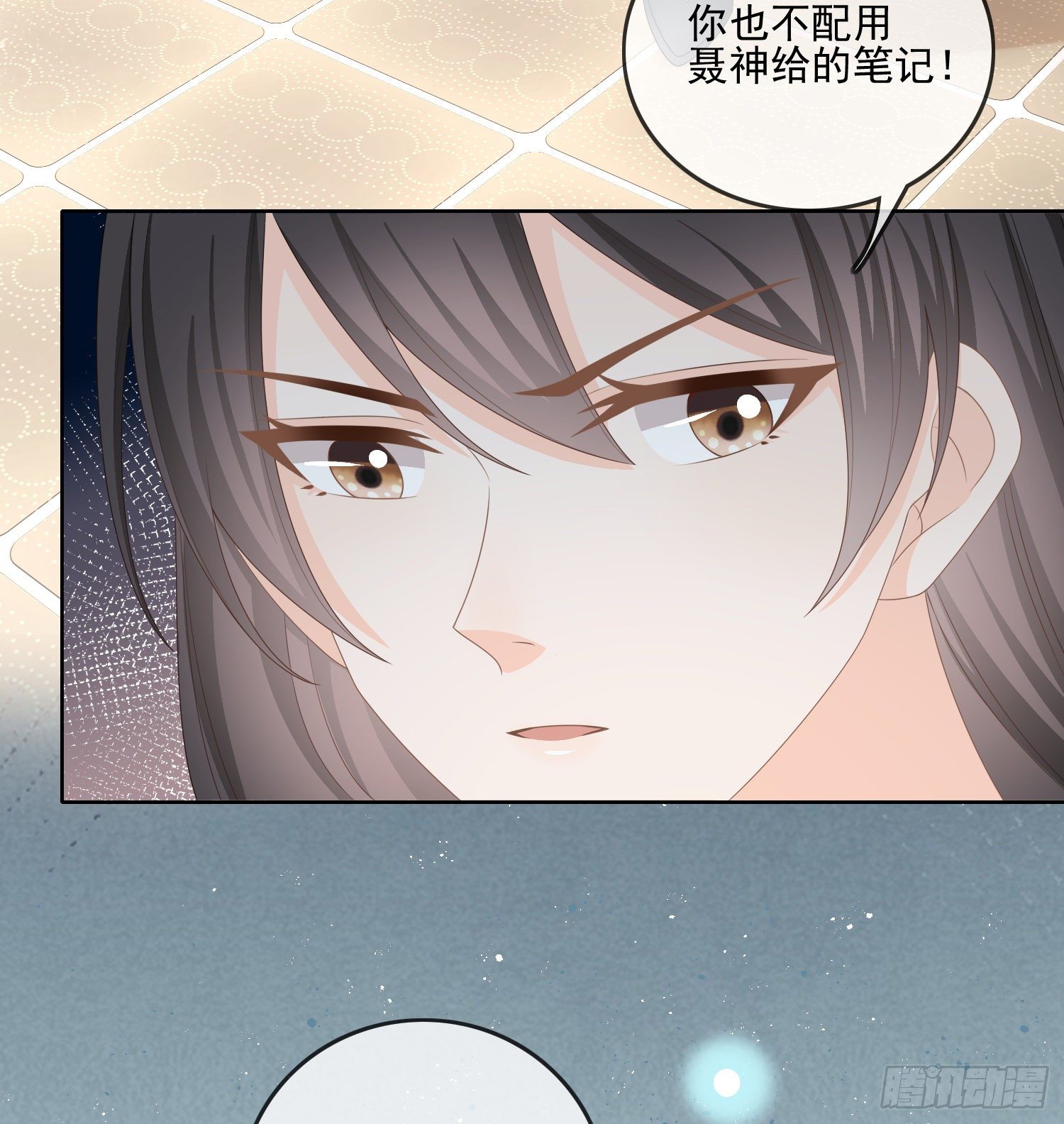 当影后不如念清华小说漫画,我觉得她配2图