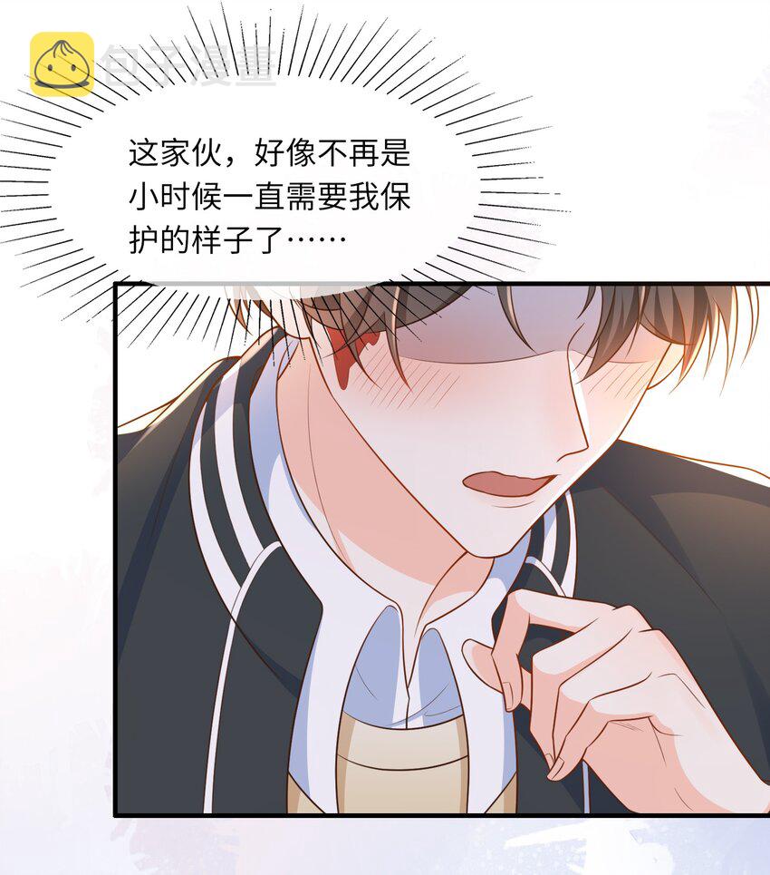 甜不止迟漫画,018 麻烦让我自卑一下2图