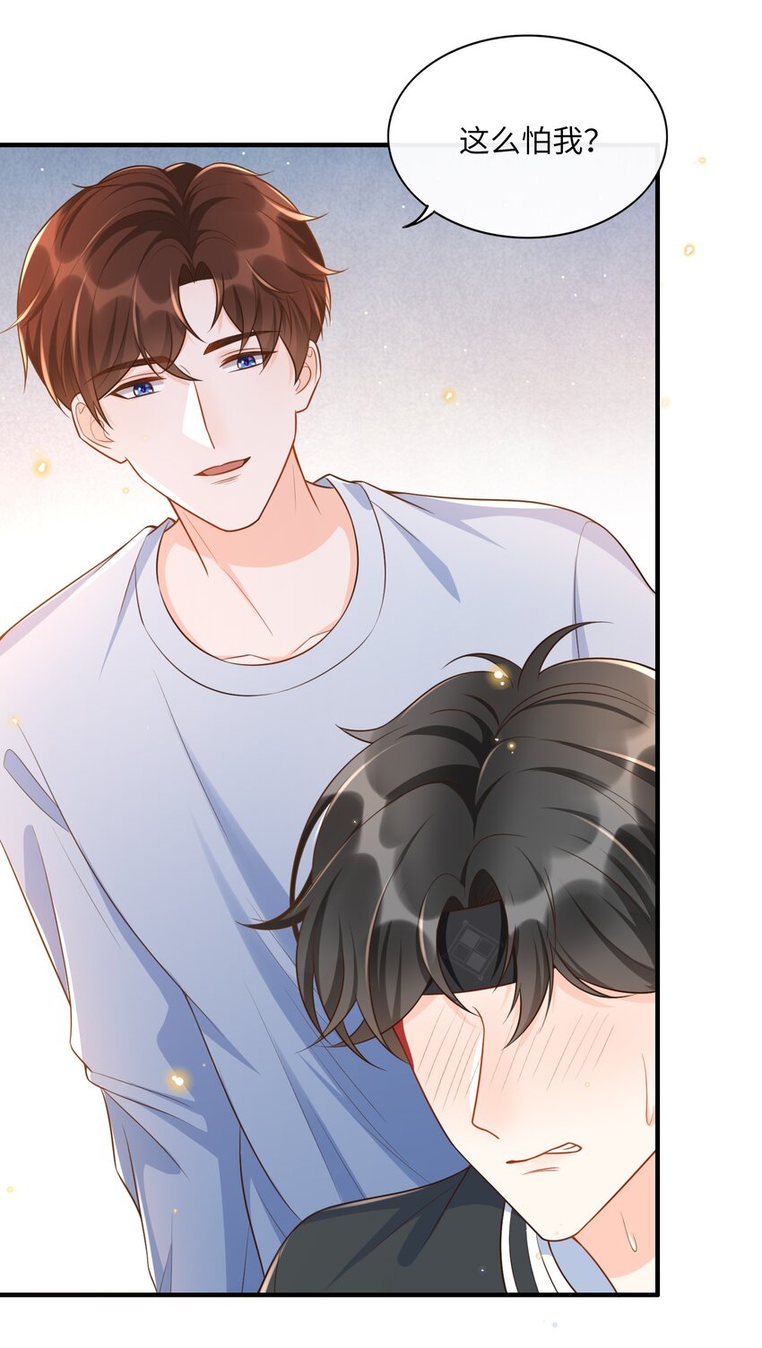 甜不止迟漫画,018 麻烦让我自卑一下2图