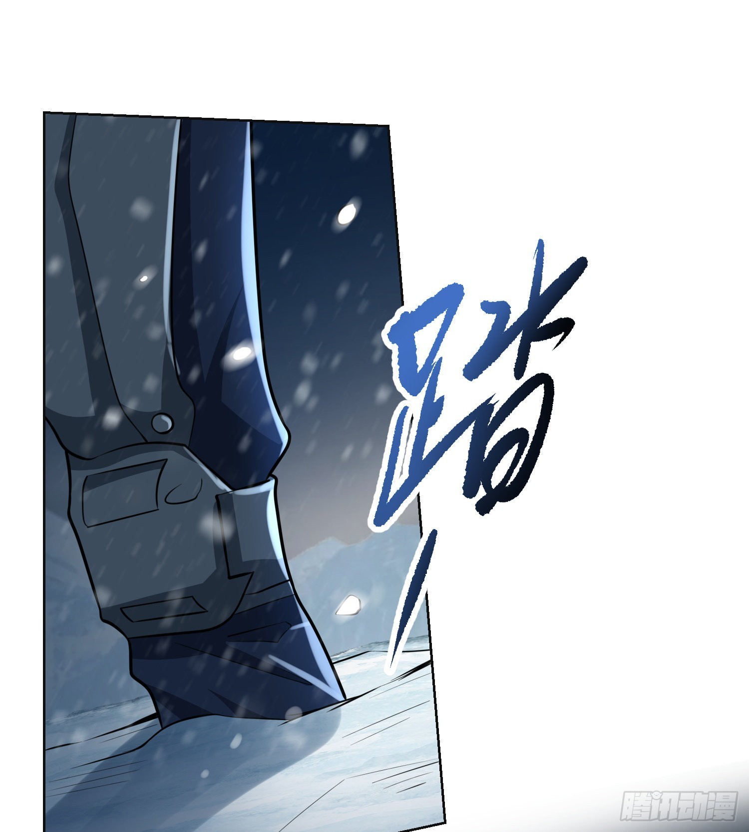 第一序列漫画,118 支线任务解锁，种子！1图