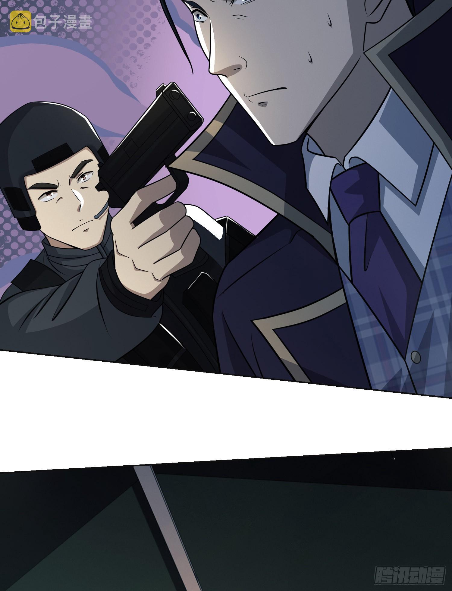 第一序列漫画,117 庆缜上位2图