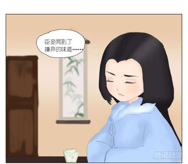 重生之慕甄大结局漫画,春节愉快哦！1图