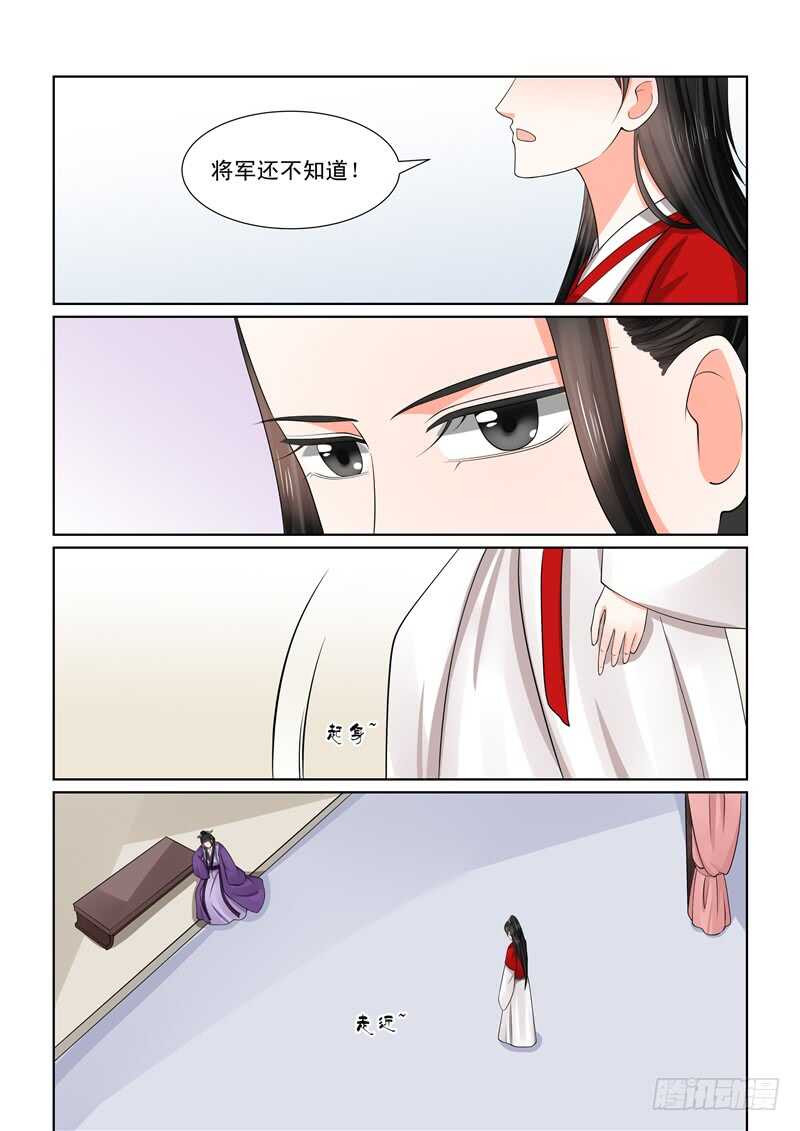 重生之慕甄第5季漫画漫画,第四十九章下 故人归1图