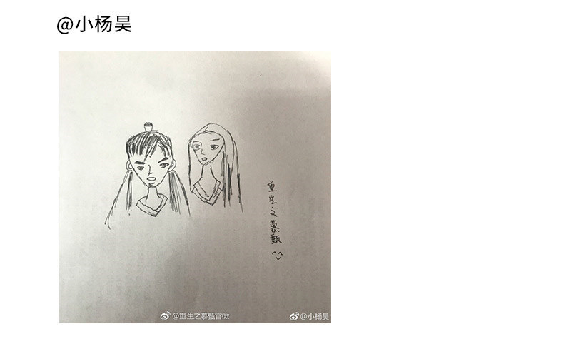 重生之慕甄小说结局漫画,我眼中的慕甄1图