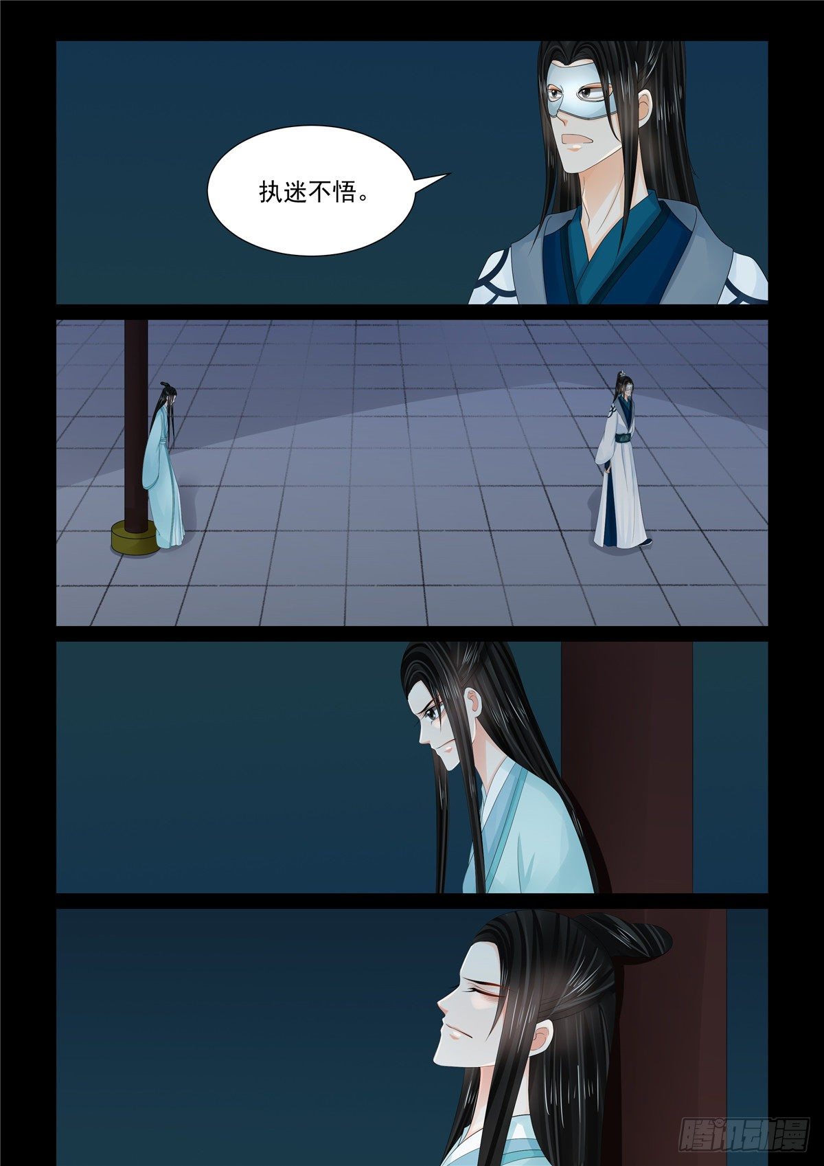 重生之慕甄2漫画,第九十四章 下 无心2图