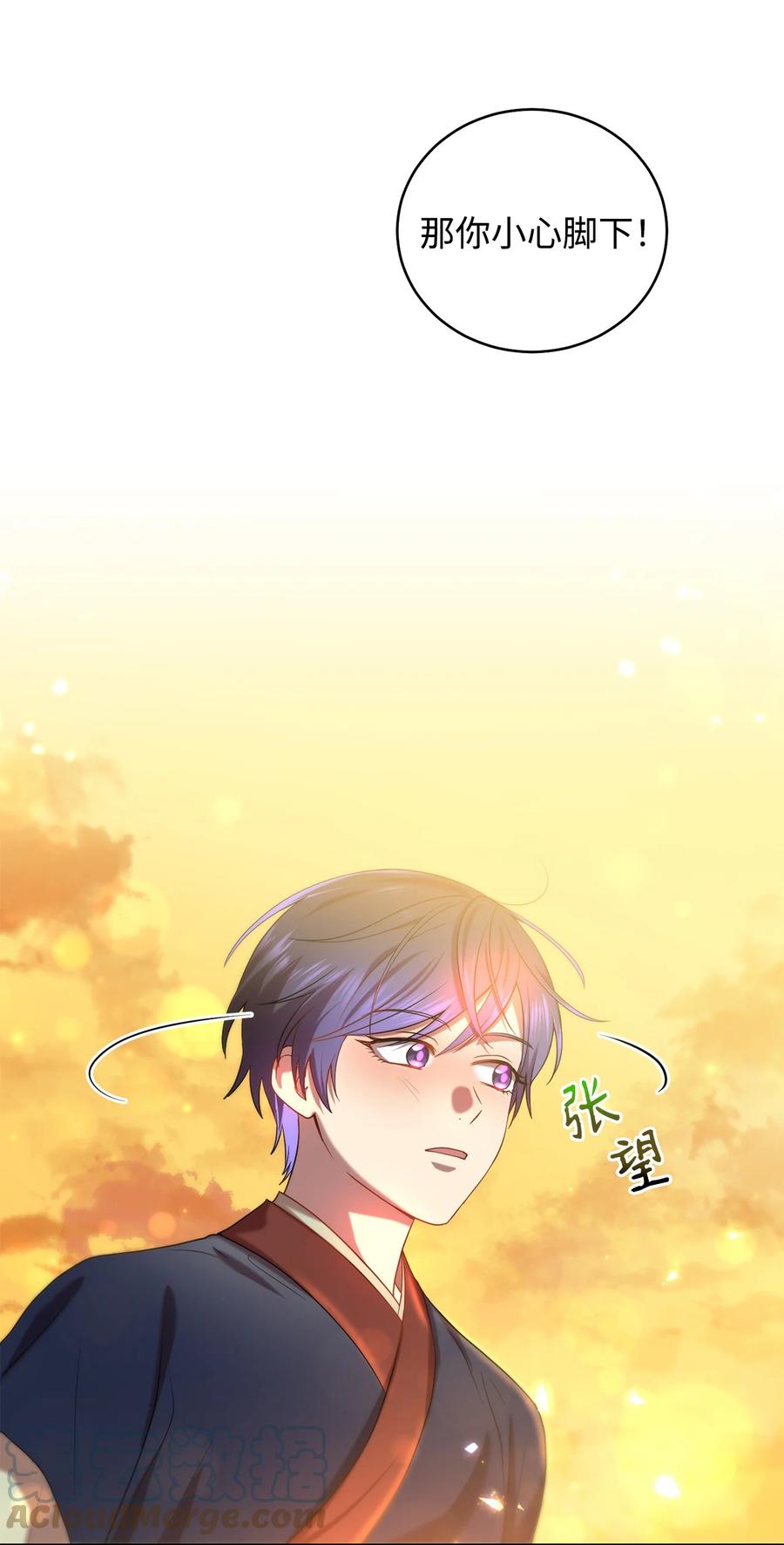 被迫穿越後，我成了真正的王漫画,31 叛徒2图