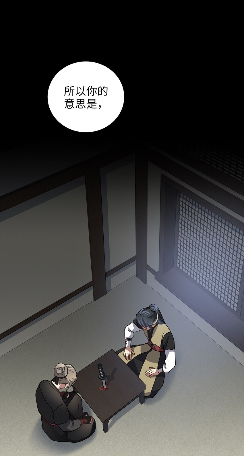 被迫穿越後，我成了真正的王漫画,77 迷途知返1图