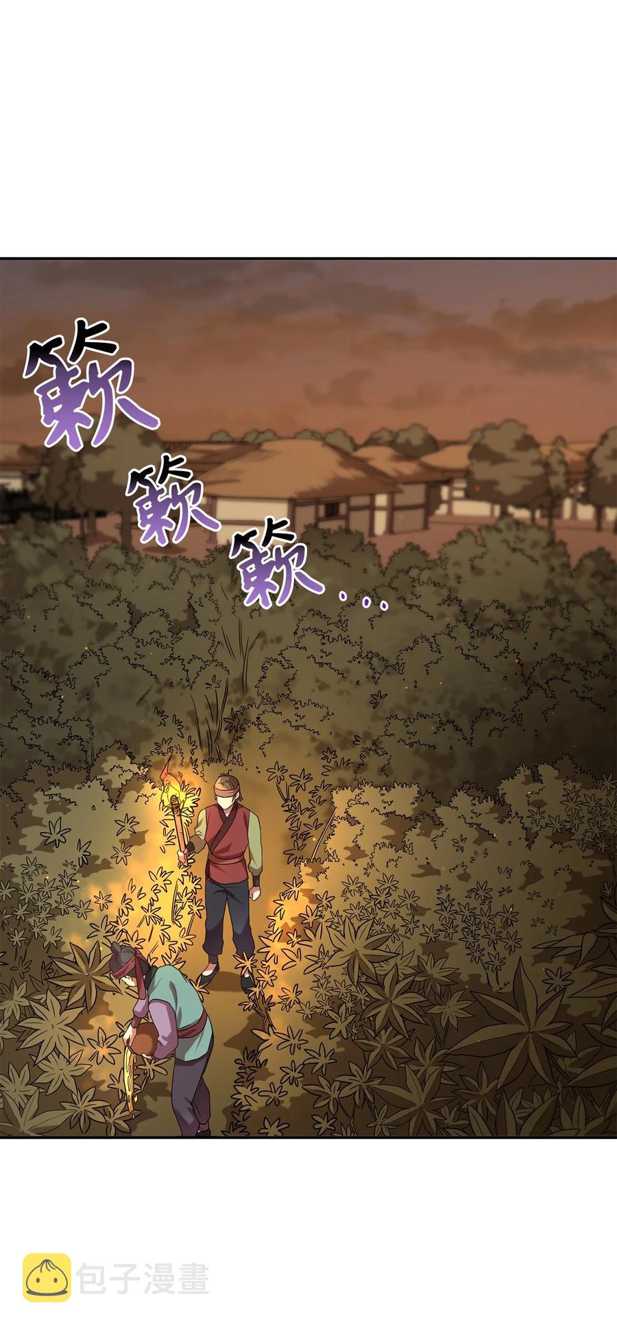 被迫穿越後，我成了真正的王漫画,41 烈火中的部曲2图