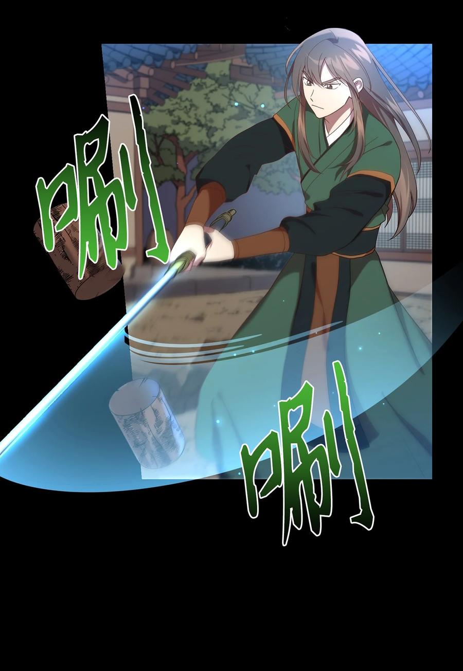 被迫穿越後，我成了真正的王漫画,17 守护的约定1图