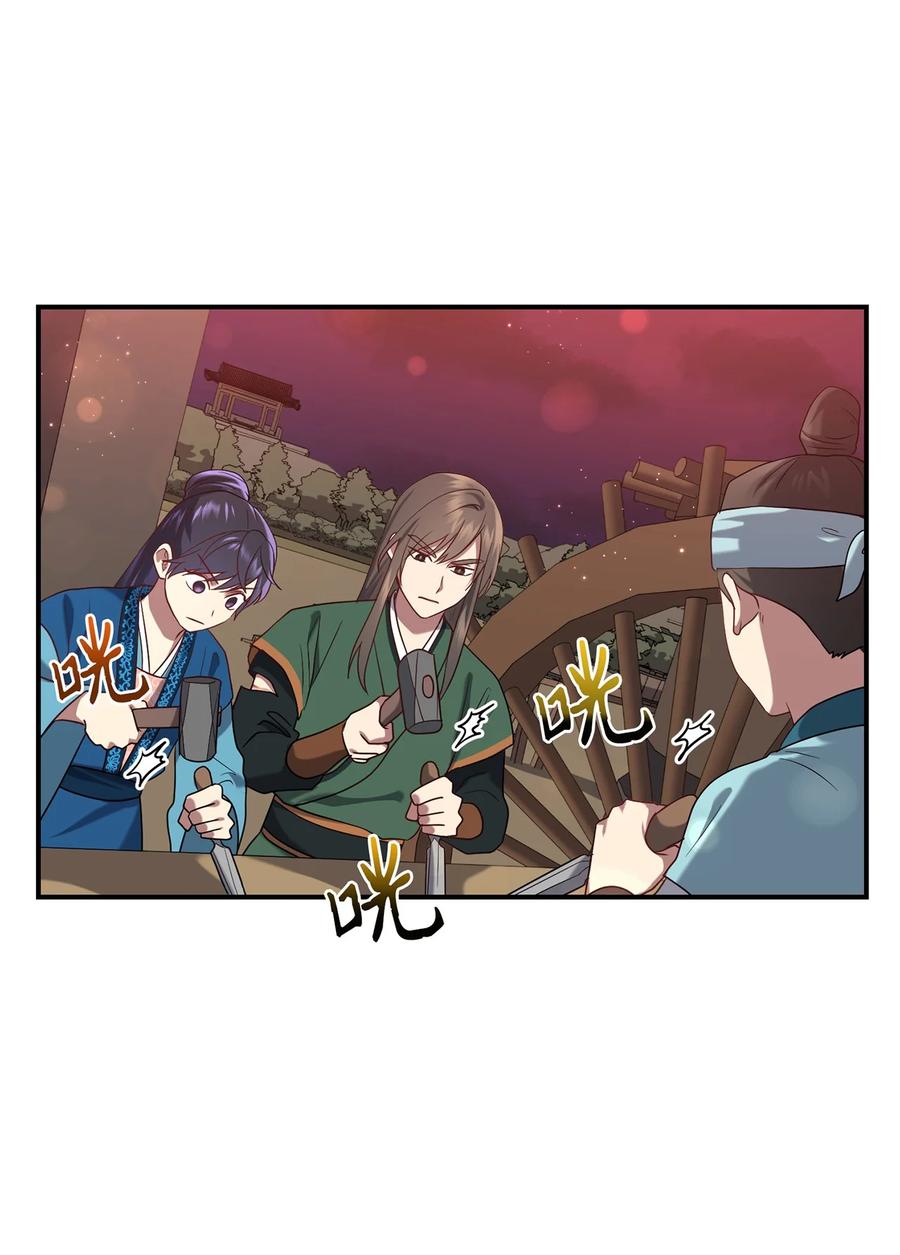 被迫穿越後，我成了真正的王漫画,18 政变2图