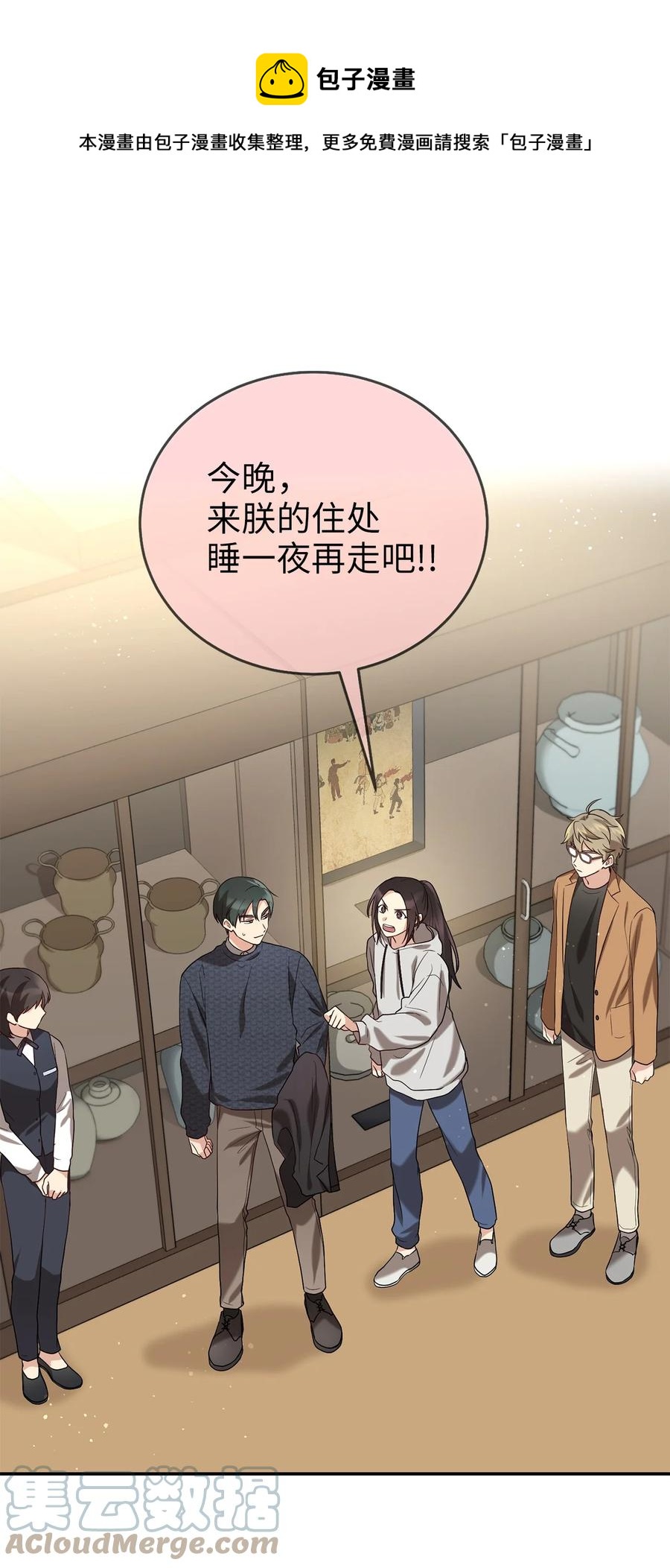 被迫穿越後，我成了真正的王漫画,40 纵火案1图