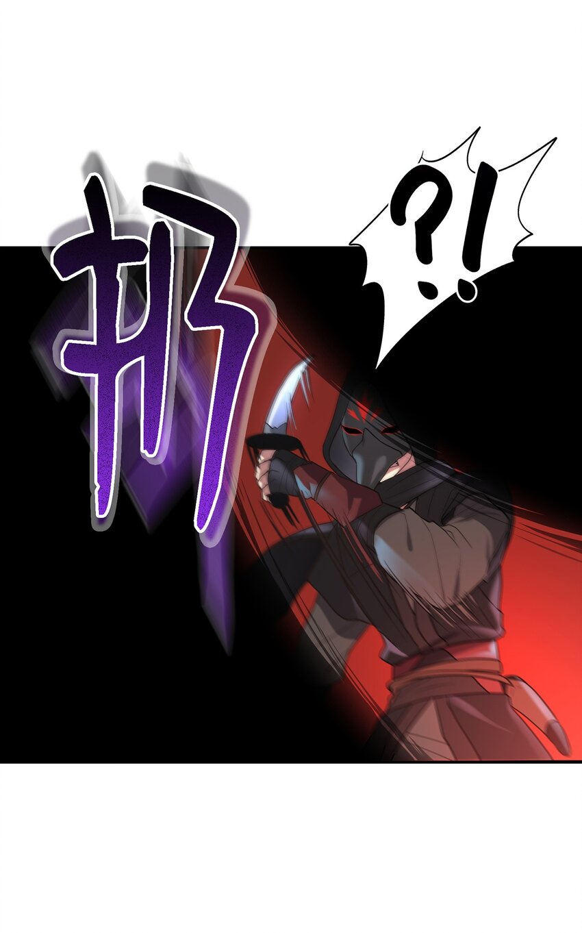 被迫穿越後，我成了真正的王漫画,07 穿越1图